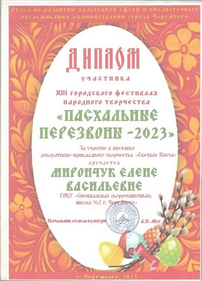 1.4.2_page-0022.jpg