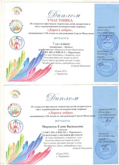 1.4.2_page-0023.jpg