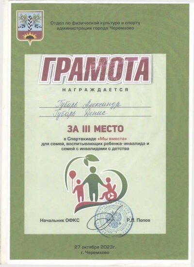 1.4.2_page-0024.jpg