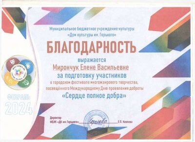 1.4.2_page-0031.jpg
