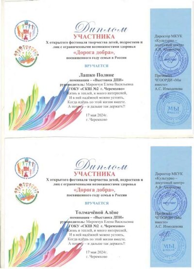 1.4.2_page-0032.jpg