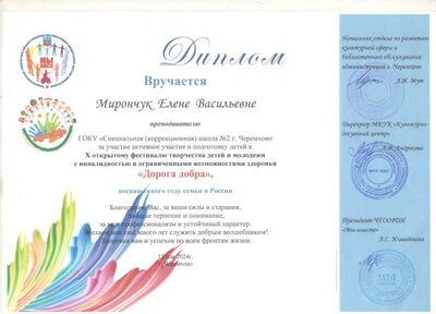 1.4.2_page-0033.jpg