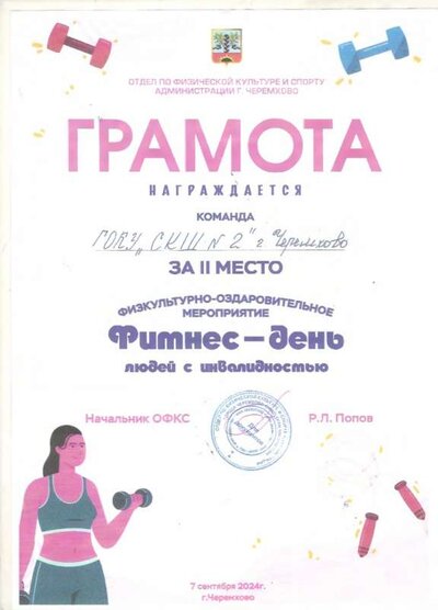 1.4.2_page-0034.jpg
