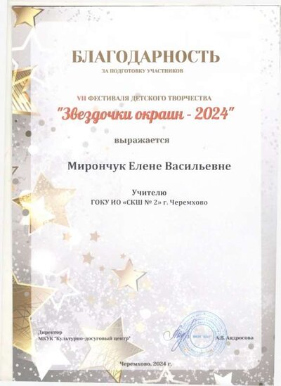 1.4.2_page-0035.jpg