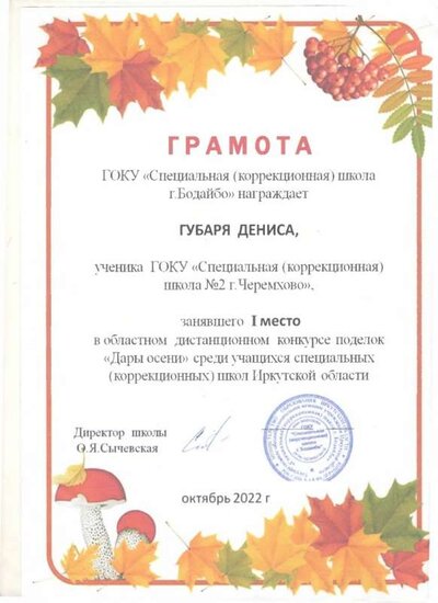 1.4.2_page-0036.jpg