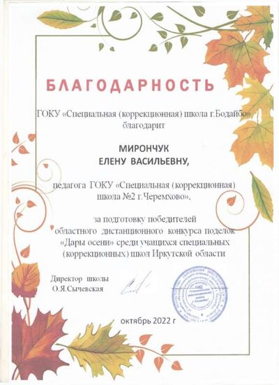 1.4.2_page-0037.jpg