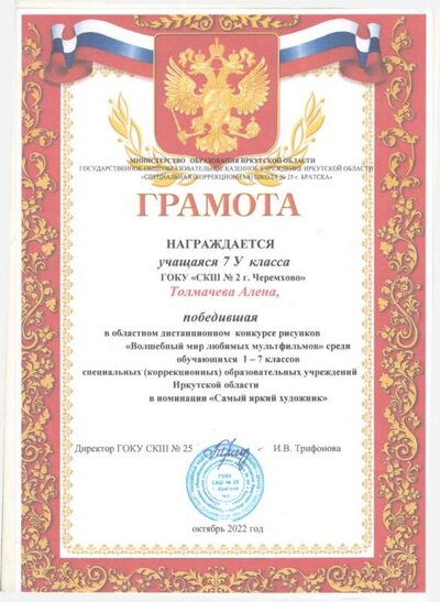 1.4.2_page-0038.jpg