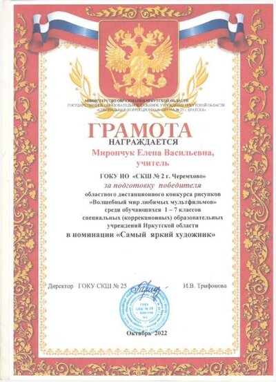 1.4.2_page-0039.jpg