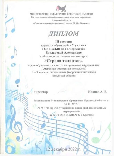 1.4.2_page-0040.jpg