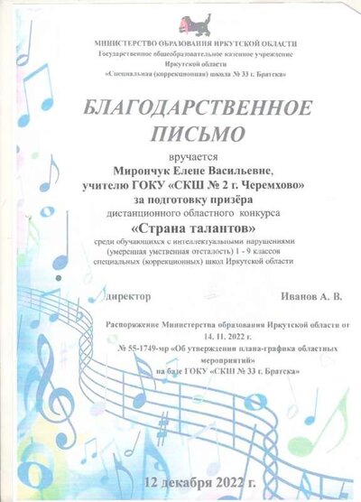 1.4.2_page-0041.jpg