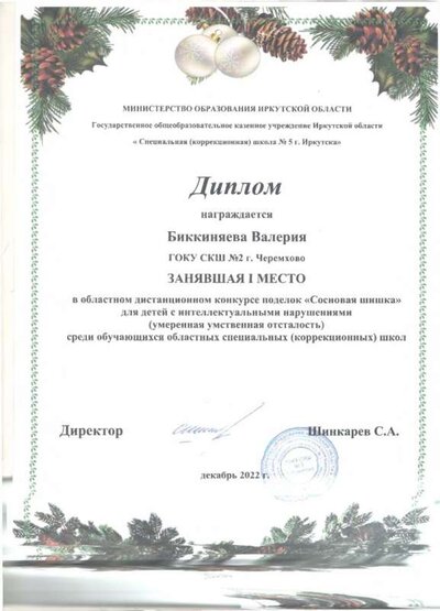 1.4.2_page-0042.jpg
