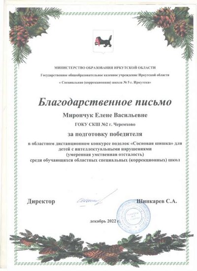 1.4.2_page-0043.jpg