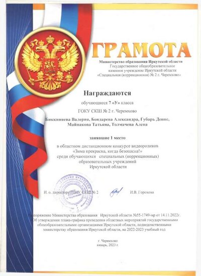 1.4.2_page-0044.jpg