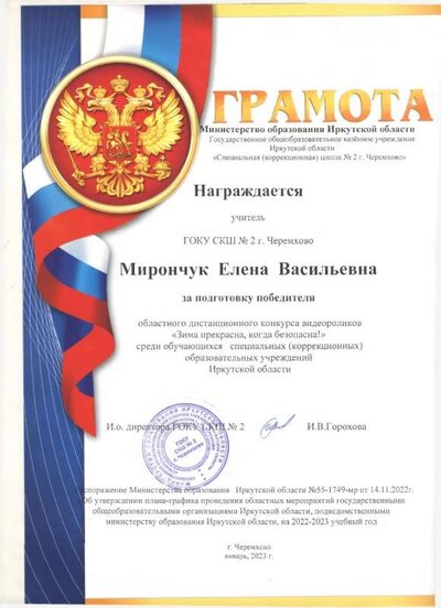 1.4.2_page-0045.jpg