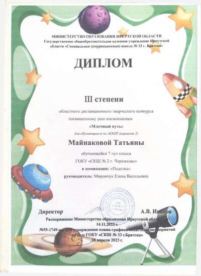 1.4.2_page-0046.jpg