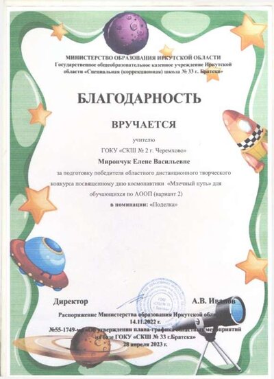 1.4.2_page-0047.jpg