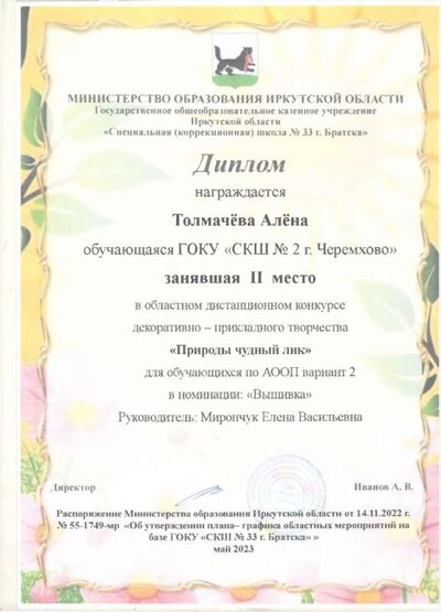 1.4.2_page-0048.jpg