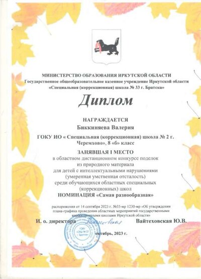 1.4.2_page-0051.jpg