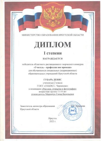 1.4.2_page-0050.jpg
