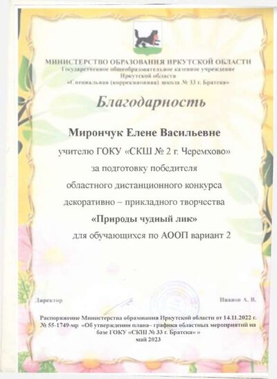 1.4.2_page-0049.jpg