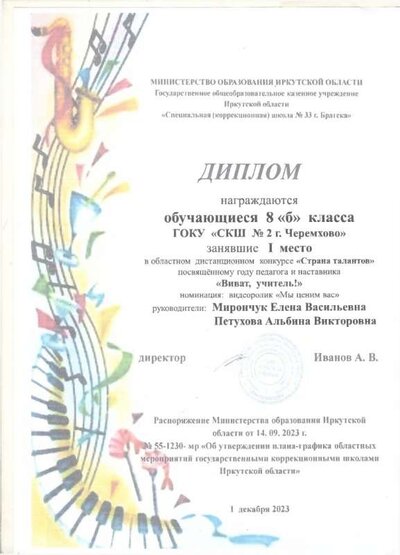 1.4.2_page-0053.jpg