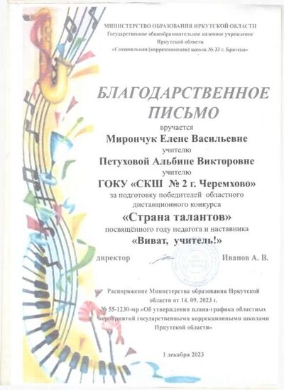 1.4.2_page-0054.jpg