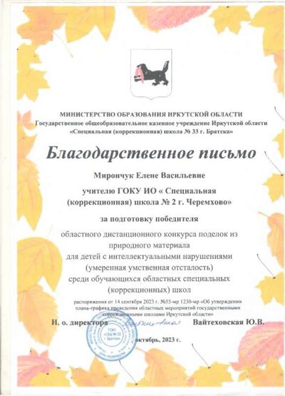 1.4.2_page-0052.jpg