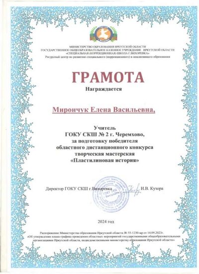1.4.2_page-0058.jpg