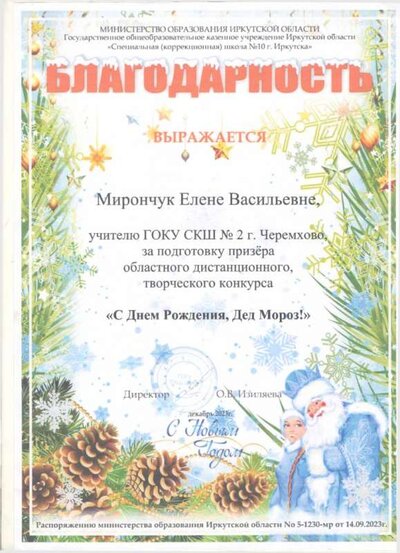 1.4.2_page-0056.jpg