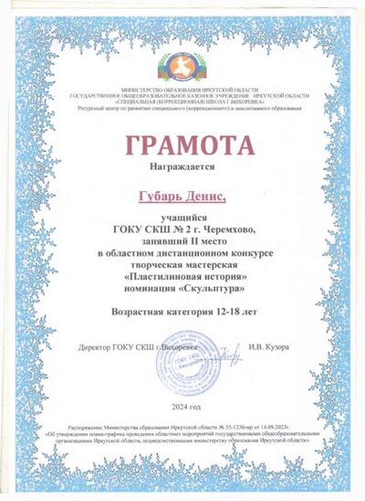 1.4.2_page-0057.jpg