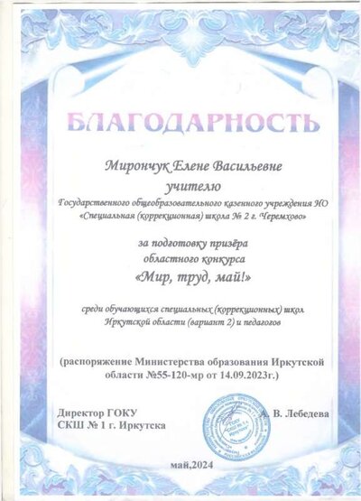 1.4.2_page-0064.jpg