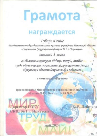 1.4.2_page-0063.jpg