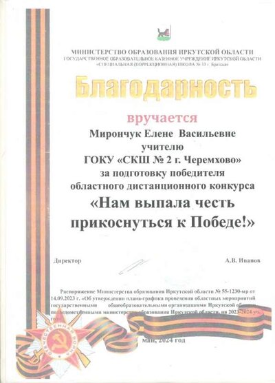1.4.2_page-0062.jpg