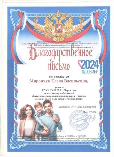 1.4.2_page-0067.jpg