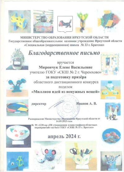 1.4.2_page-0060.jpg