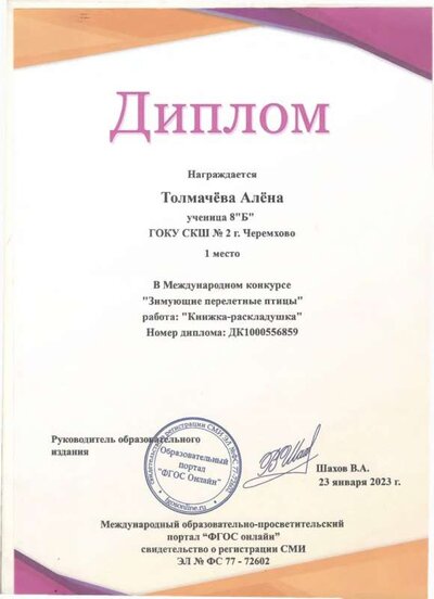 1.4.2_page-0073.jpg