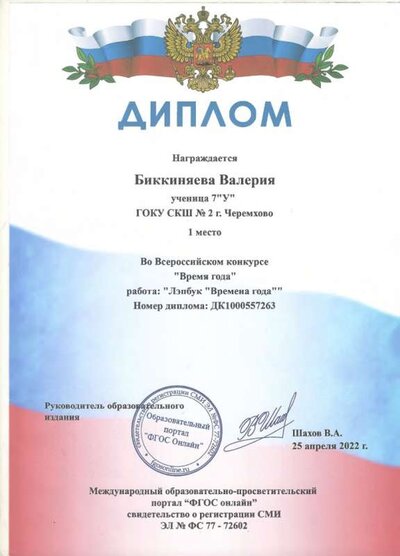 1.4.2_page-0071.jpg