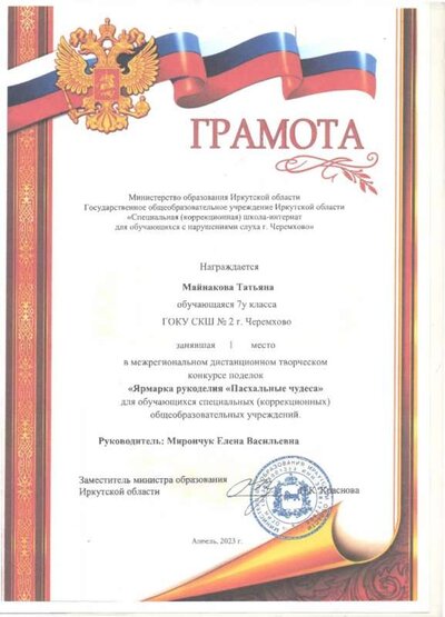 1.4.2_page-0068.jpg