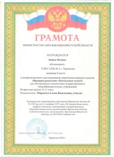 1.4.2_page-0070.jpg
