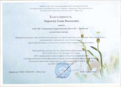 1.4.2_page-0069.jpg