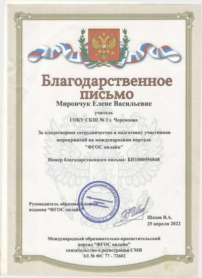 1.4.2_page-0072.jpg