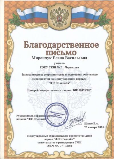 1.4.2_page-0074.jpg
