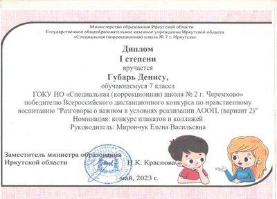 1.4.2_page-0075.jpg
