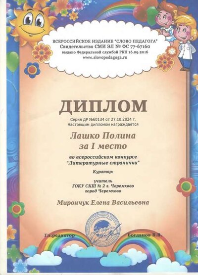 1.4.2_page-0077.jpg