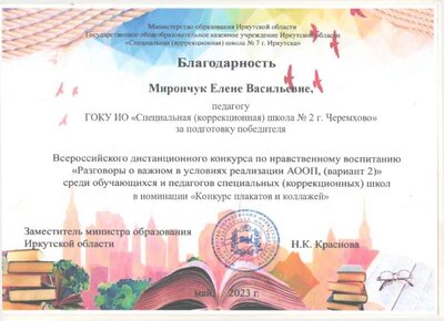 1.4.2_page-0076.jpg