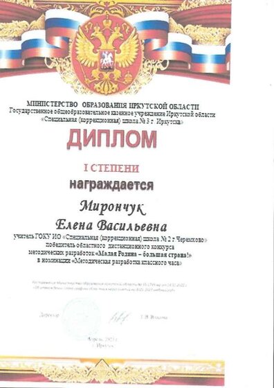 2.1.2_page-0001.jpg