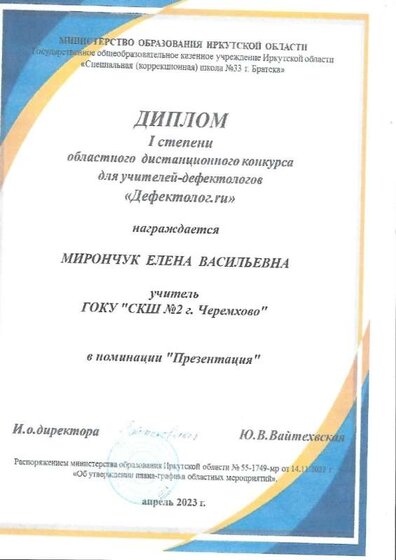 2.1.2_page-0002.jpg