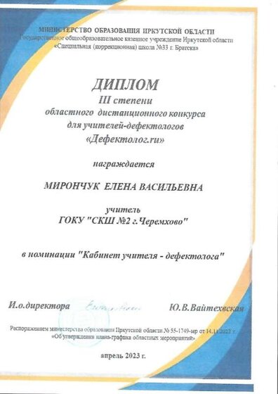 2.1.2_page-0003.jpg