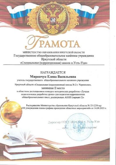 2.1.2_page-0005.jpg