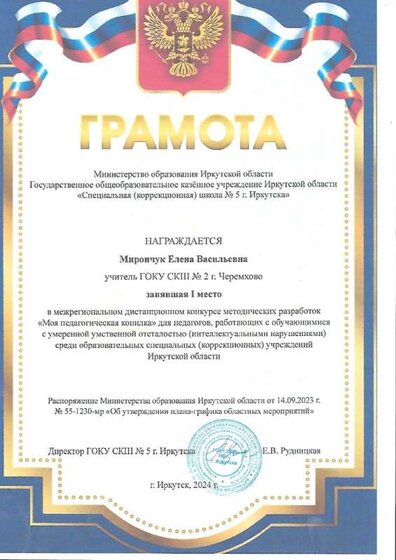 2.1.2_page-0008.jpg